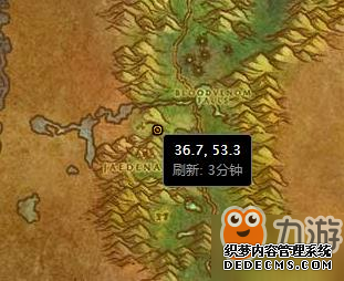 魔兽世界怀旧服熄灭火焰在哪做?熄灭火焰任务四个火盆位置坐标