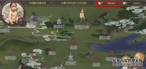金庸群侠传X绅士无双v19 安卓版(攻略)