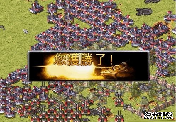 红色警戒2共和国之辉中国剧情介绍_红警2共和国之辉如何判定获胜