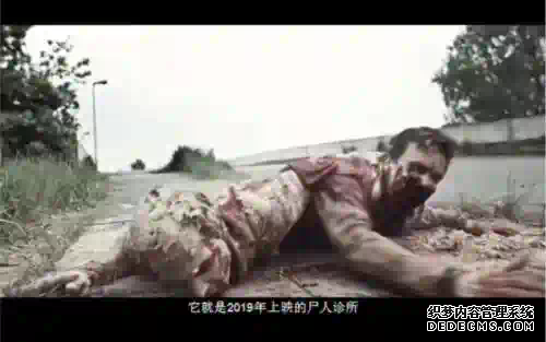 尸人新解攻略，尸人电影