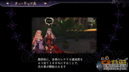 无夜之国全流程图文攻略 无夜之国图文攻略