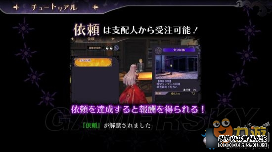 无夜之国全流程图文攻略 无夜之国图文攻略