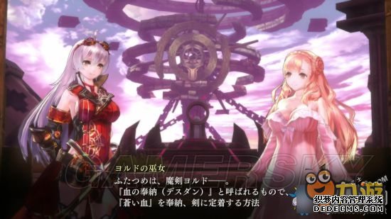 无夜之国全流程图文攻略 无夜之国图文攻略