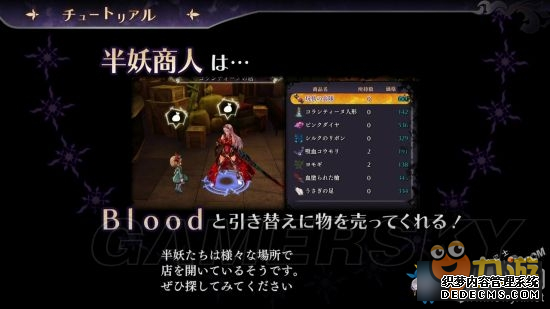 无夜之国全流程图文攻略 无夜之国图文攻略