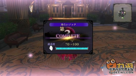 无夜之国全流程图文攻略 无夜之国图文攻略