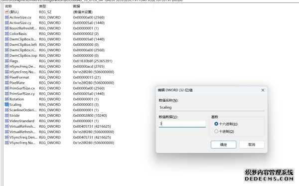 魔兽争霸3全屏有黑边怎么办_1招教你去除黑边