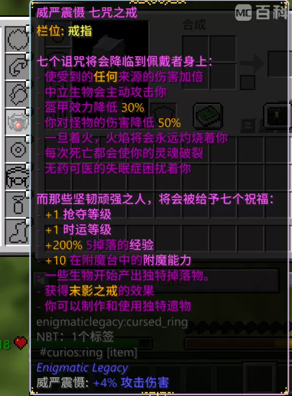 龙之冒险3.2a版本攻略-第1张图片