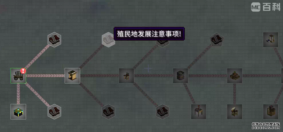 龙之冒险3.2a版本攻略-第3张图片