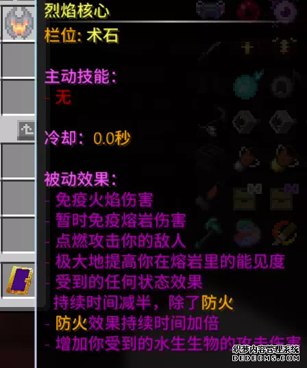 龙之冒险3.2a版本攻略-第41张图片