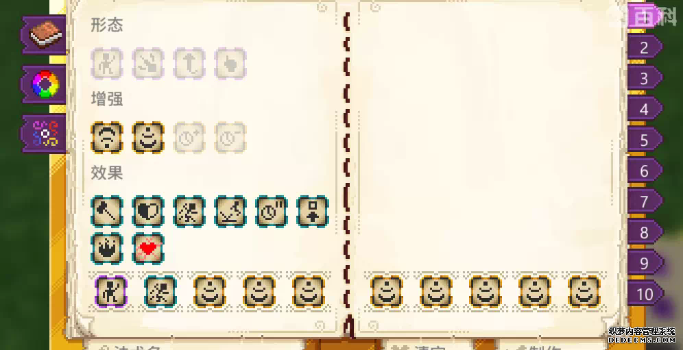 龙之冒险3.2a版本攻略-第44张图片