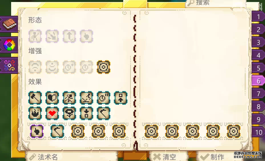 龙之冒险3.2a版本攻略-第52张图片