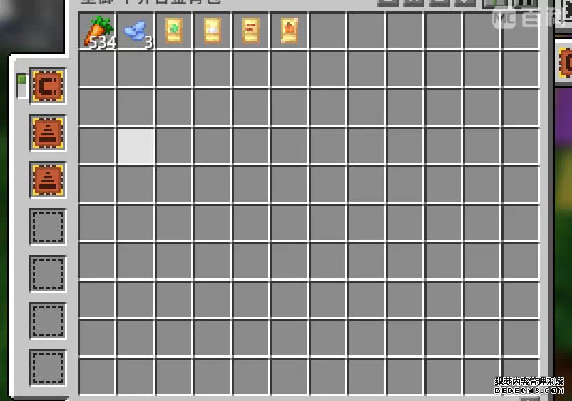 龙之冒险3.2a版本攻略-第54张图片