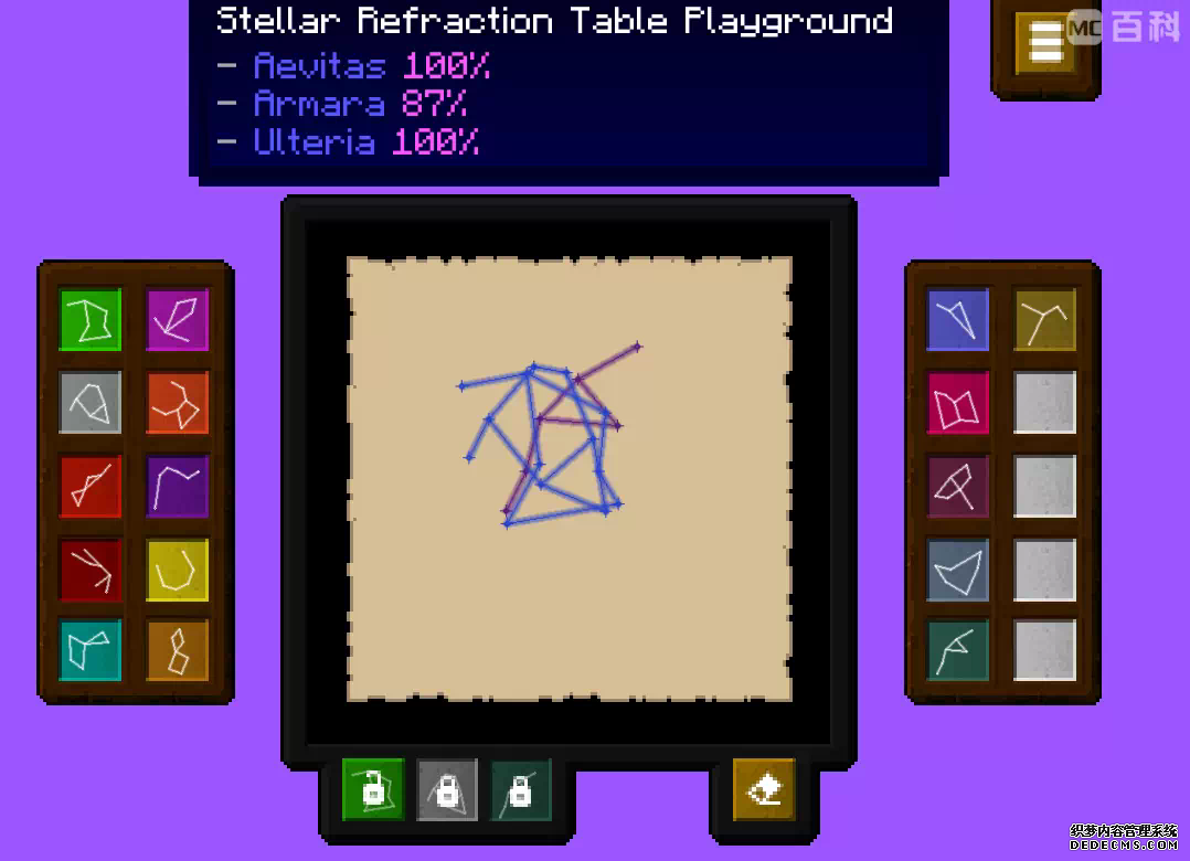 龙之冒险3.2a版本攻略-第69张图片