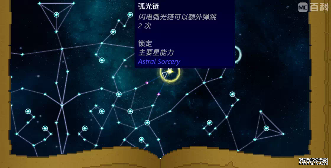 龙之冒险3.2a版本攻略-第66张图片