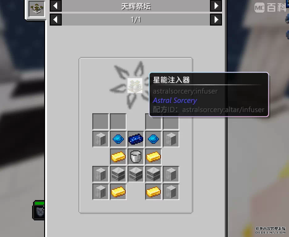 龙之冒险3.2a版本攻略-第68张图片