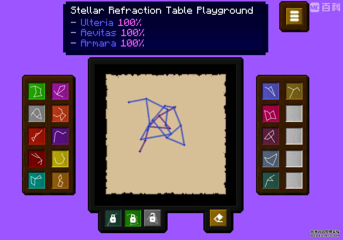 龙之冒险3.2a版本攻略-第70张图片