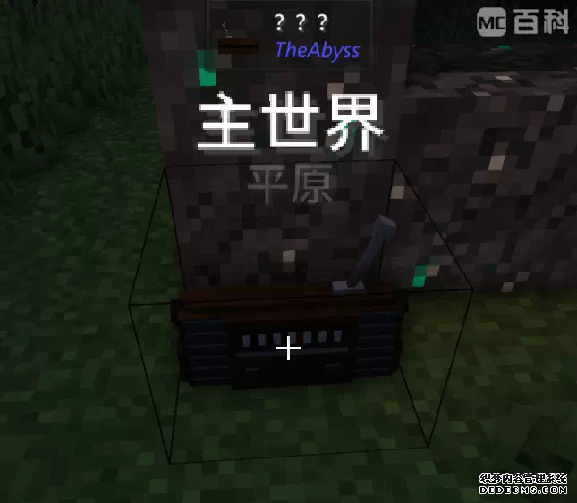 龙之冒险3.2a版本攻略-第91张图片