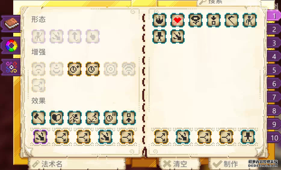 龙之冒险3.2a版本攻略-第99张图片