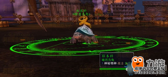 《魔兽世界》暗月马戏团奖券获取攻略