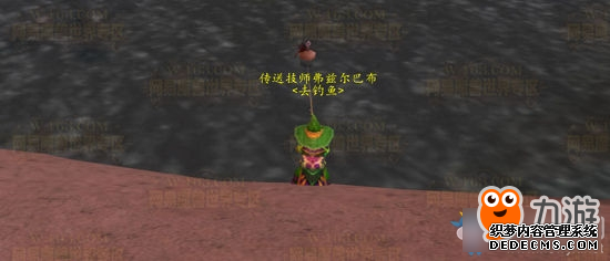 《魔兽世界》暗月马戏团奖券获取攻略