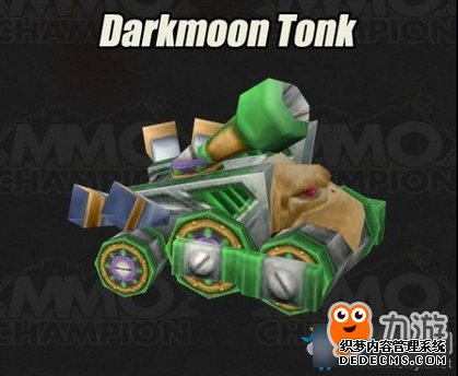 《魔兽世界》暗月马戏团奖券获取攻略