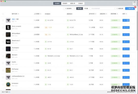 魔兽世界怀旧服桃乐豆反和谐版 第2张图片