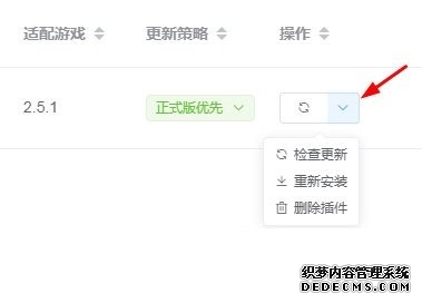 魔兽世界怀旧服桃乐豆反和谐版使用方法3