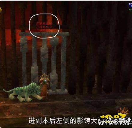 魔兽世界黑石深渊暗炉钥匙任务怎么做 黑石深渊暗炉钥匙任务攻略