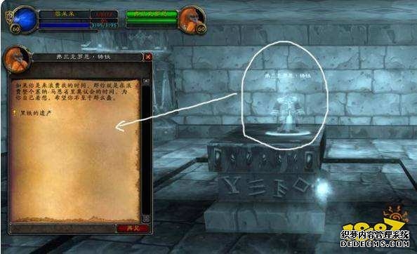 魔兽世界黑石深渊暗炉钥匙任务怎么做 黑石深渊暗炉钥匙任务攻略