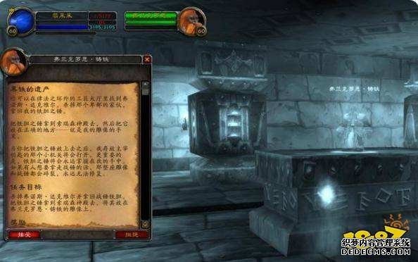 魔兽世界黑石深渊暗炉钥匙任务怎么做 黑石深渊暗炉钥匙任务攻略