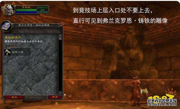 魔兽世界黑石深渊暗炉钥匙任务怎么做 黑石深渊暗炉钥匙任务攻略