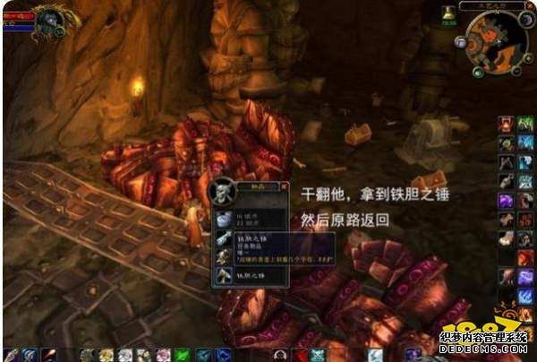 魔兽世界黑石深渊暗炉钥匙任务怎么做 黑石深渊暗炉钥匙任务攻略