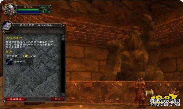 魔兽世界黑石深渊暗炉钥匙任务怎么做 黑石深渊暗炉钥匙任务攻略