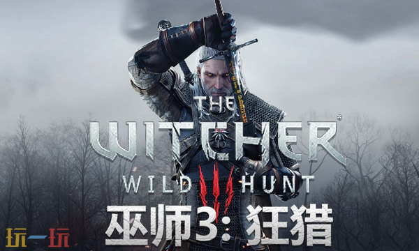 巫师三狂猎兑换码怎么用 巫师三狂猎2025兑换码