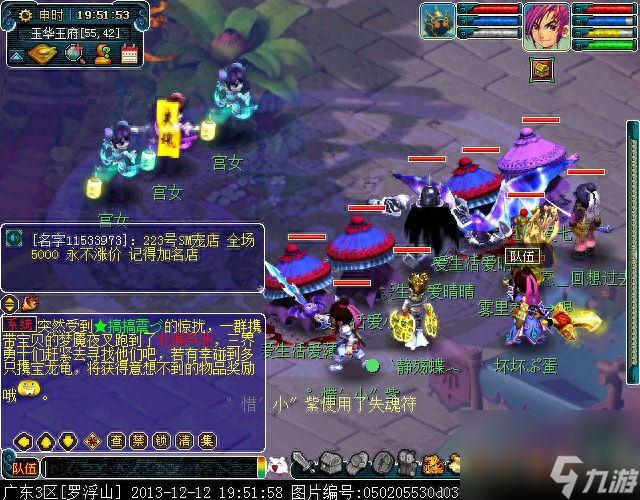 石猴授徒副本蘑菇有什么用（梦幻副本之石猴授徒打法）