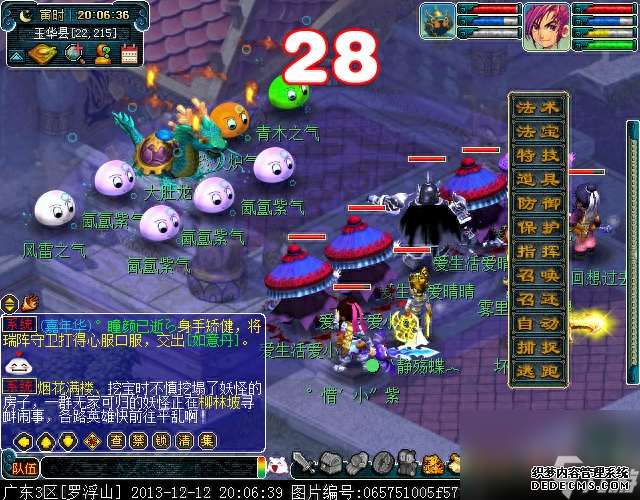 石猴授徒副本蘑菇有什么用（梦幻副本之石猴授徒打法）