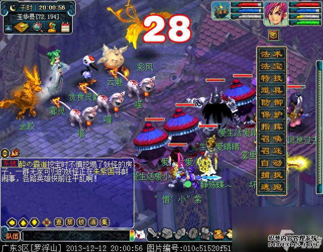 石猴授徒副本蘑菇有什么用（梦幻副本之石猴授徒打法）