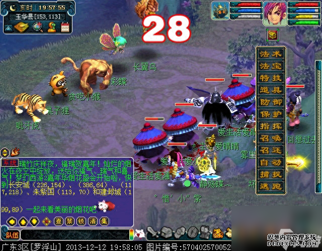 石猴授徒副本蘑菇有什么用（梦幻副本之石猴授徒打法）