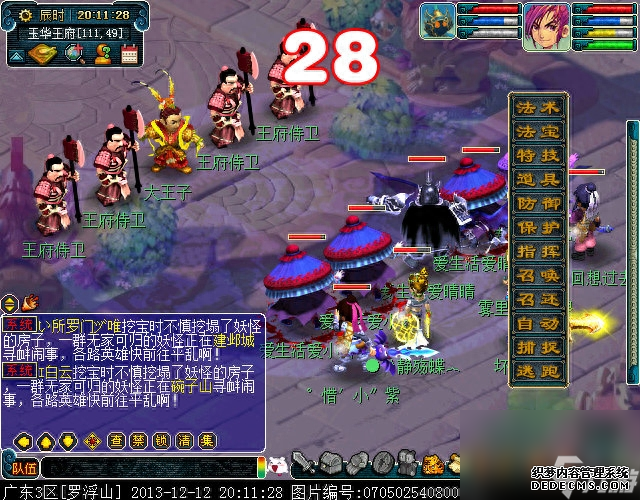 石猴授徒副本蘑菇有什么用（梦幻副本之石猴授徒打法）