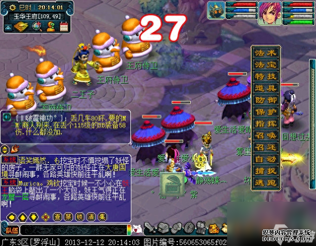 石猴授徒副本蘑菇有什么用（梦幻副本之石猴授徒打法）