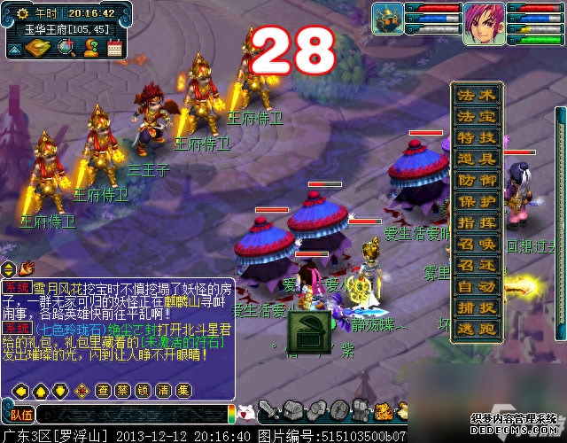 石猴授徒副本蘑菇有什么用（梦幻副本之石猴授徒打法）