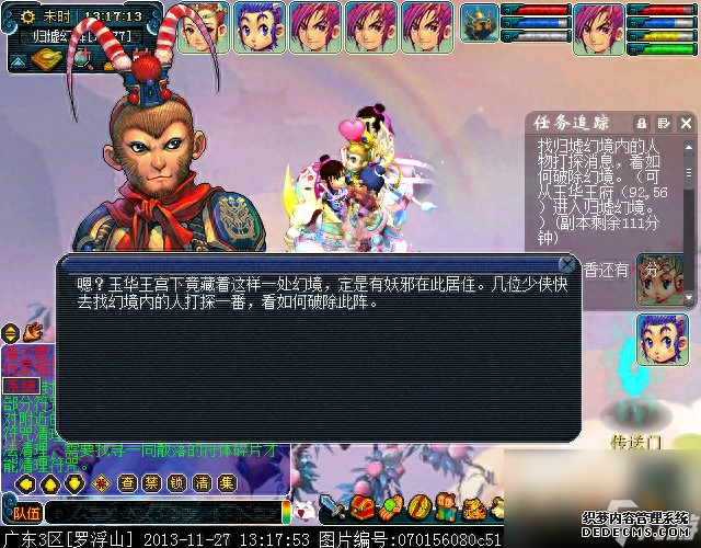 石猴授徒副本蘑菇有什么用（梦幻副本之石猴授徒打法）