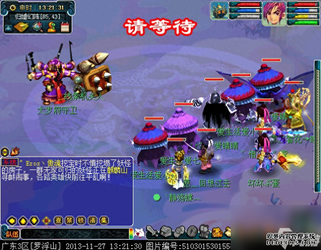 石猴授徒副本蘑菇有什么用（梦幻副本之石猴授徒打法）