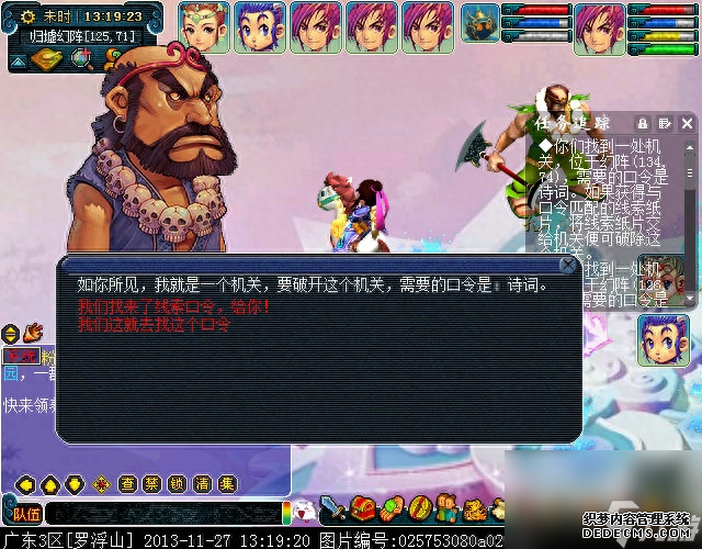 石猴授徒副本蘑菇有什么用（梦幻副本之石猴授徒打法）