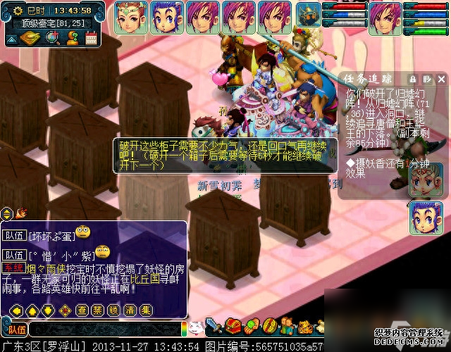 石猴授徒副本蘑菇有什么用（梦幻副本之石猴授徒打法）