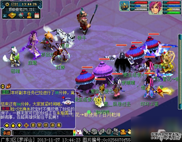 石猴授徒副本蘑菇有什么用（梦幻副本之石猴授徒打法）