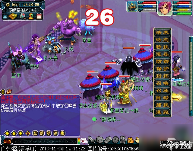 石猴授徒副本蘑菇有什么用（梦幻副本之石猴授徒打法）