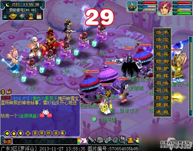 石猴授徒副本蘑菇有什么用（梦幻副本之石猴授徒打法）