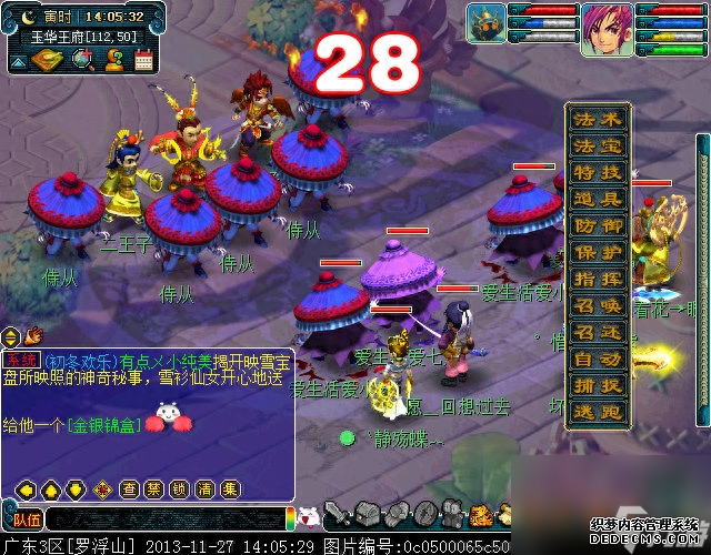 石猴授徒副本蘑菇有什么用（梦幻副本之石猴授徒打法）