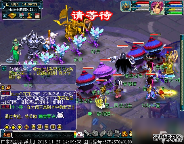 石猴授徒副本蘑菇有什么用（梦幻副本之石猴授徒打法）